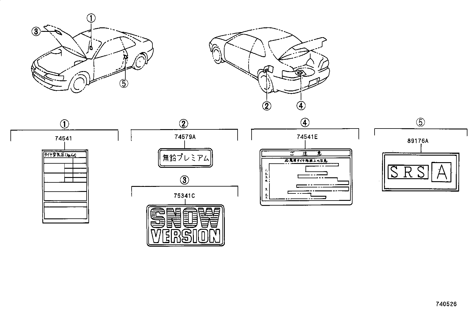 42661-1A450 PLATE, TIRE PRESSURE CAUTION product image