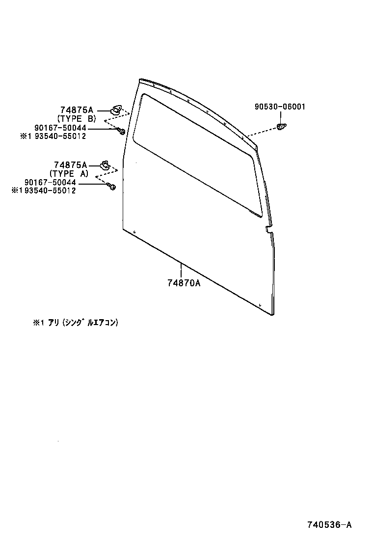 88891-26210 CURTAIN ASSY, SEPARATOR product image