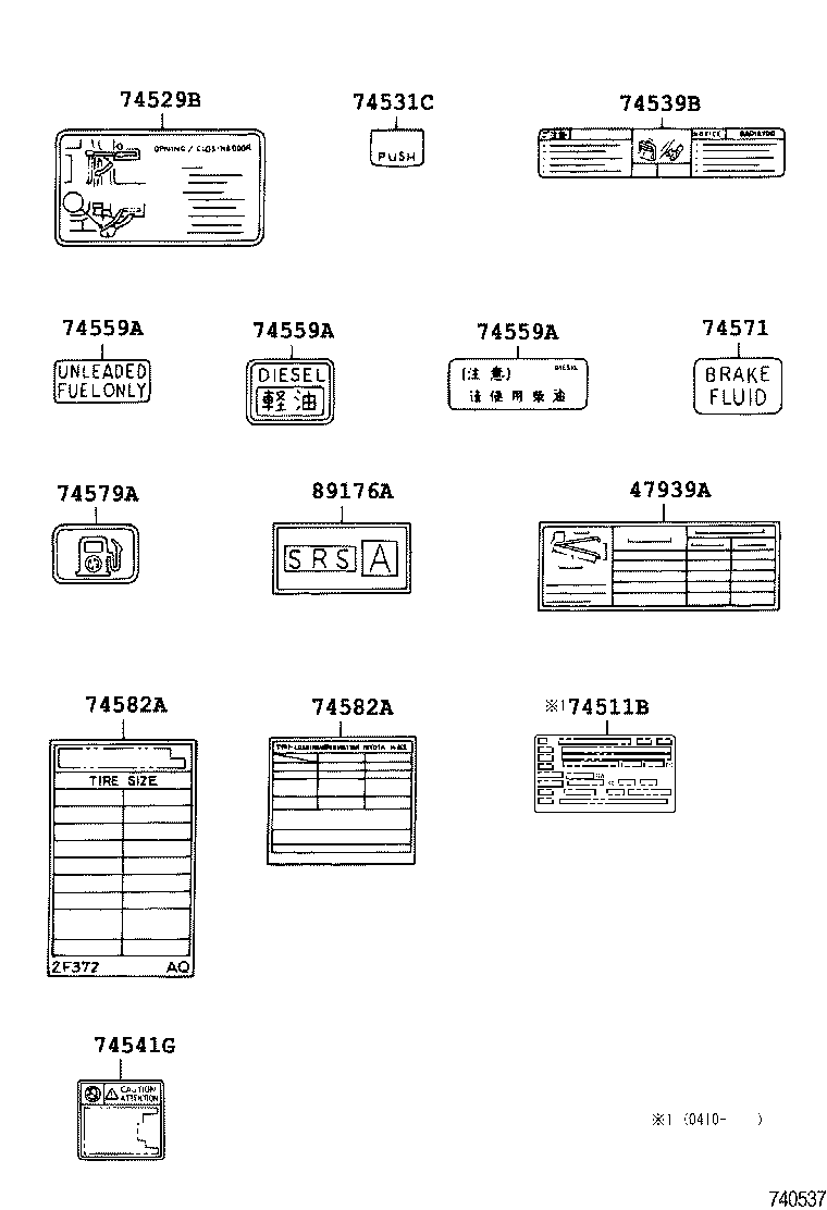 89176-32010 LABEL, AIR BAG DEPLOYMENT INFORMATION product image