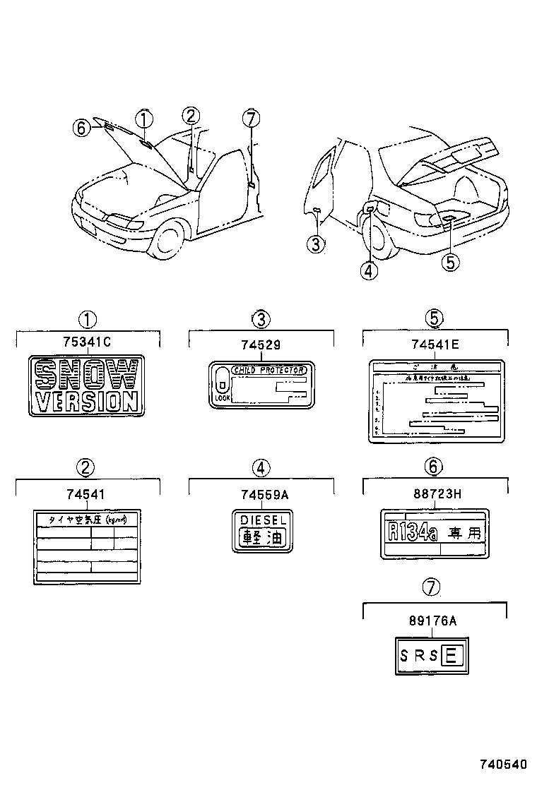 42661-21091 PLATE, TIRE PRESSURE CAUTION product image