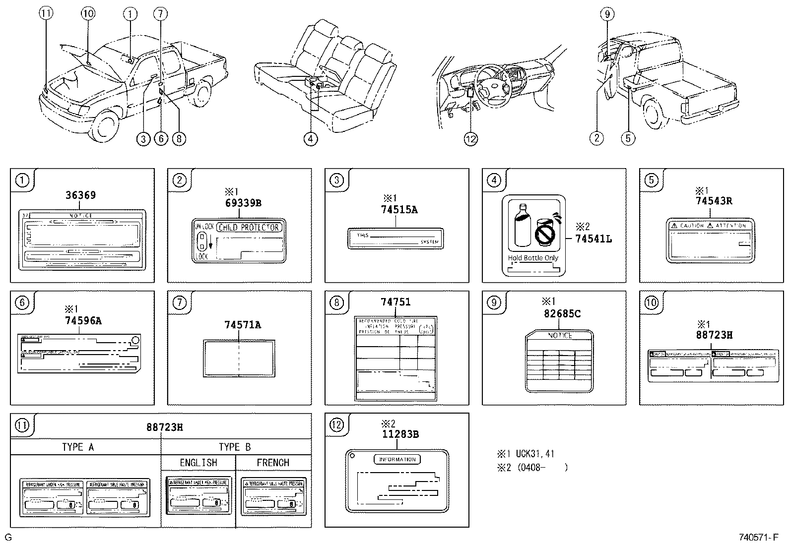 Toyota 88723-0C020 LABEL, COOLER SERVICE CAUTION