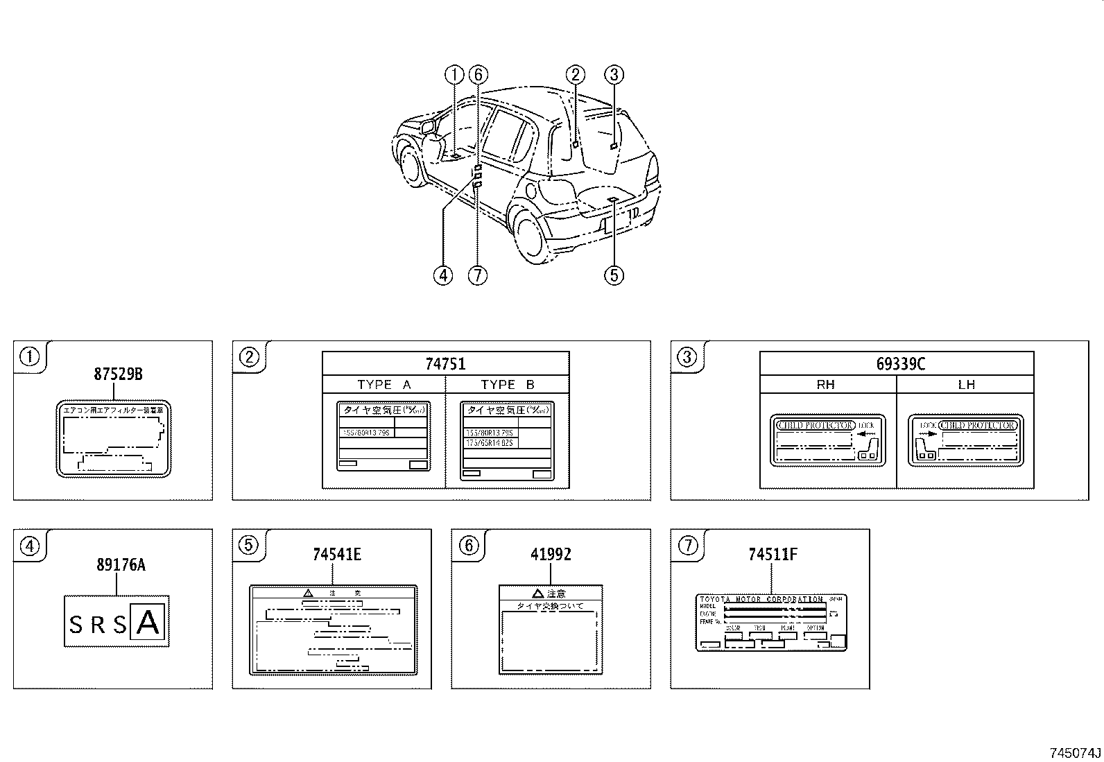 42661-52011 LABEL, TIRE PRESSURE INFORMATION product image
