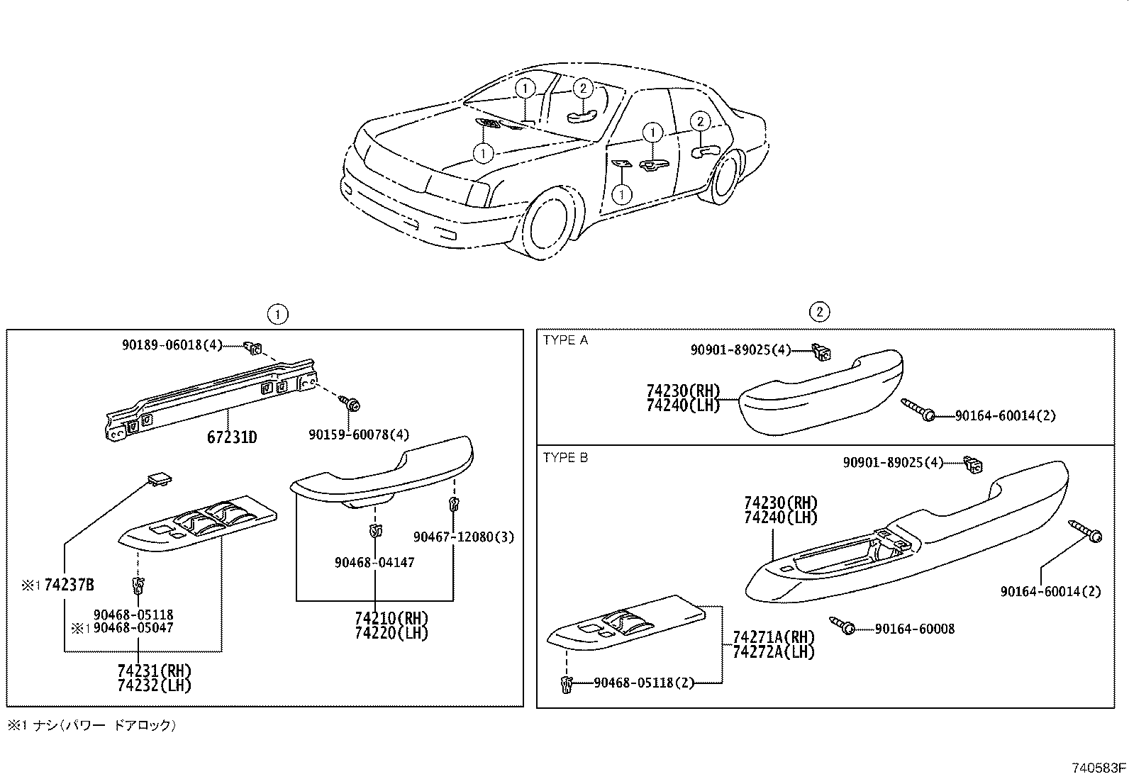 74232-43010 PANEL, FRONT ARMREST BASE, UPPER LH product image