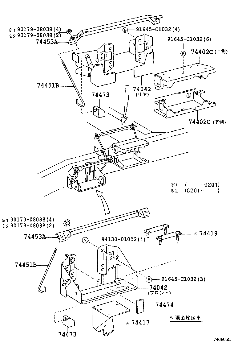 74452-37040 PLATE, BATTERY SET product image