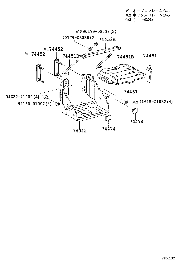 74452-37040 PLATE, BATTERY SET product image
