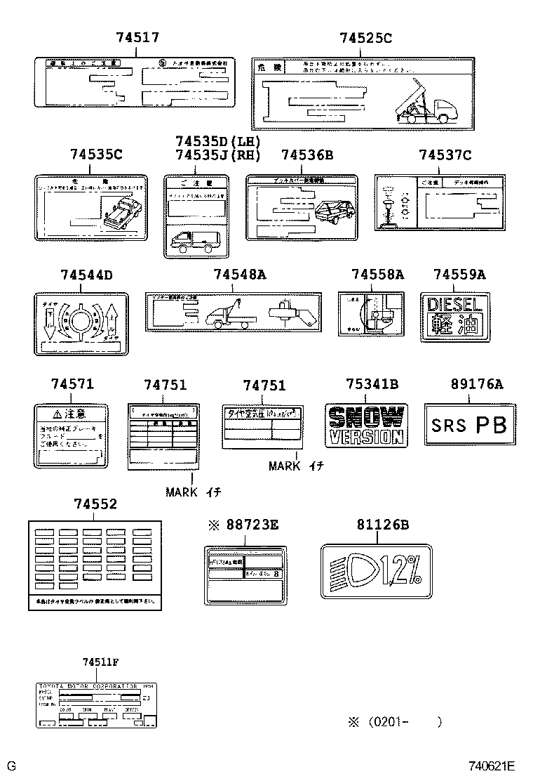 42661-27331 LABEL, TIRE PRESSURE INFORMATION product image
