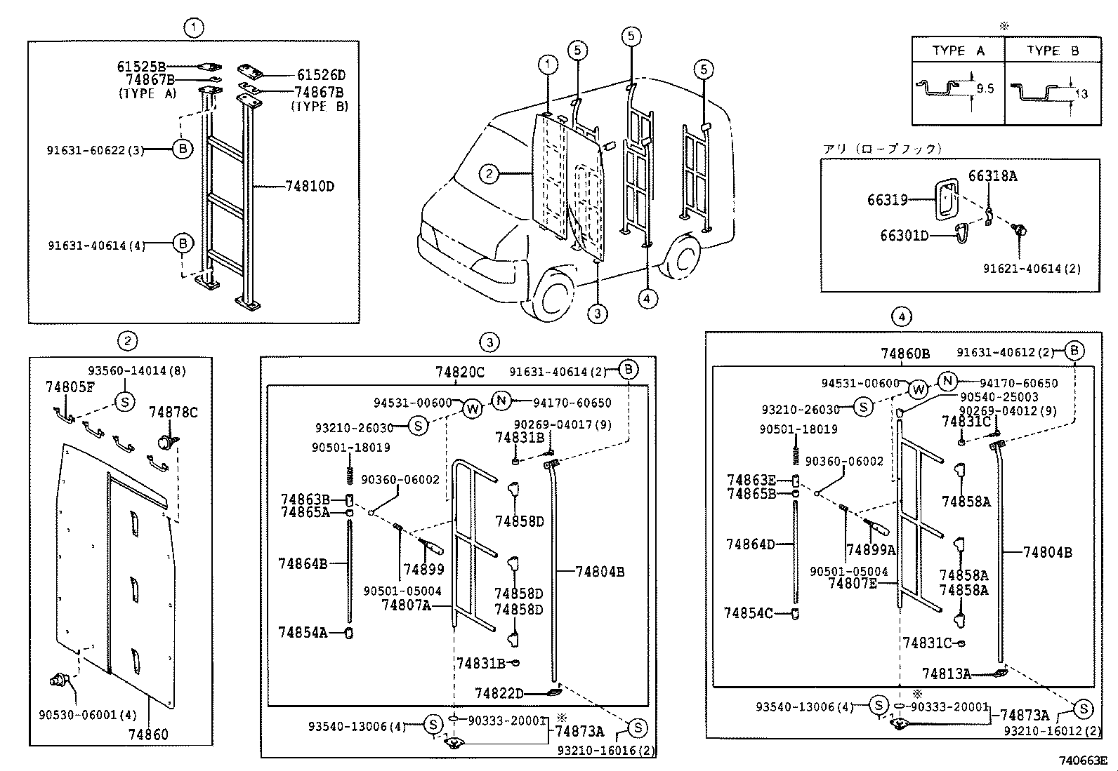 74870-37060 CURTAIN ASSY, SEPARATE product image