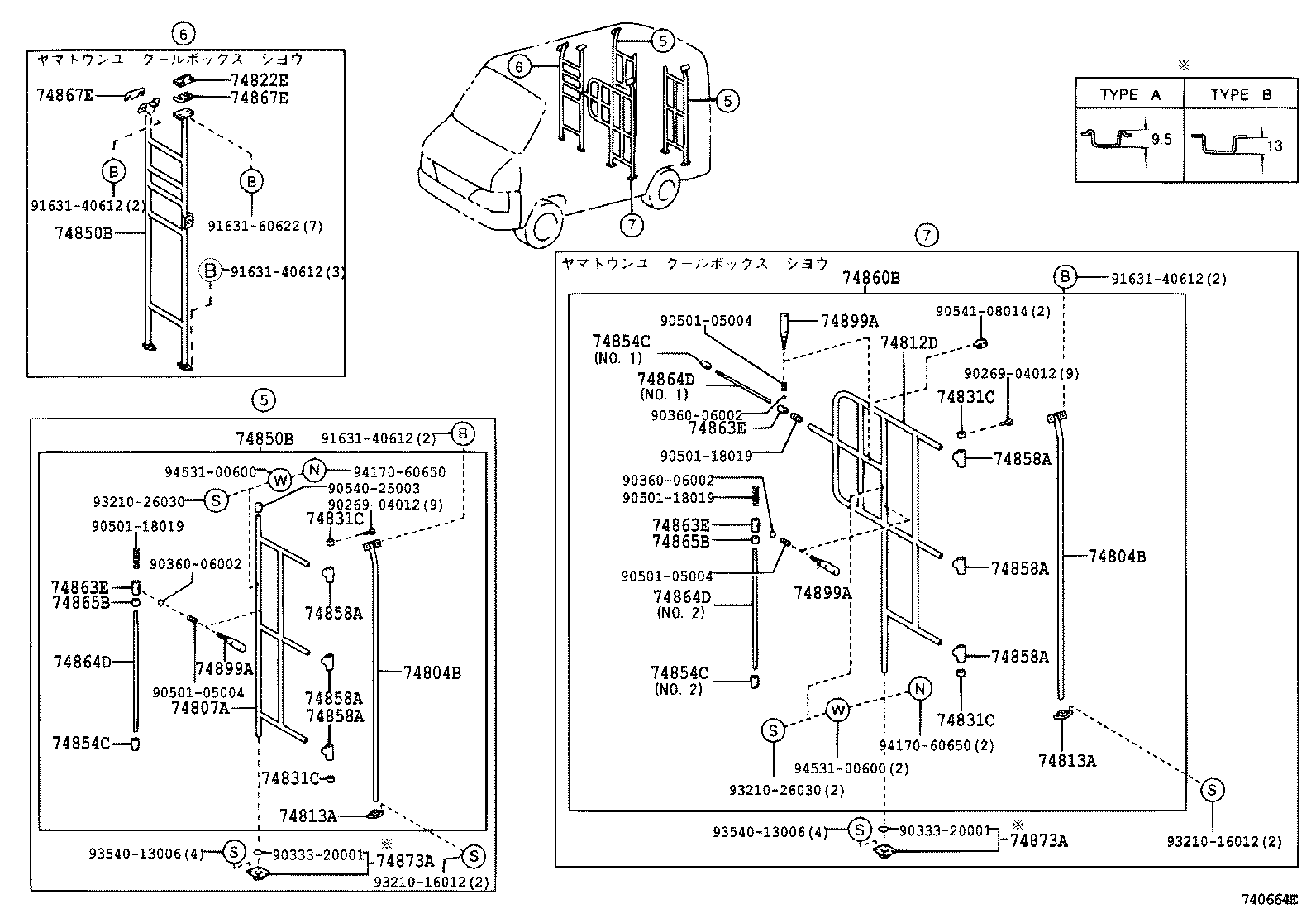 74870-37060 CURTAIN ASSY, SEPARATE product image