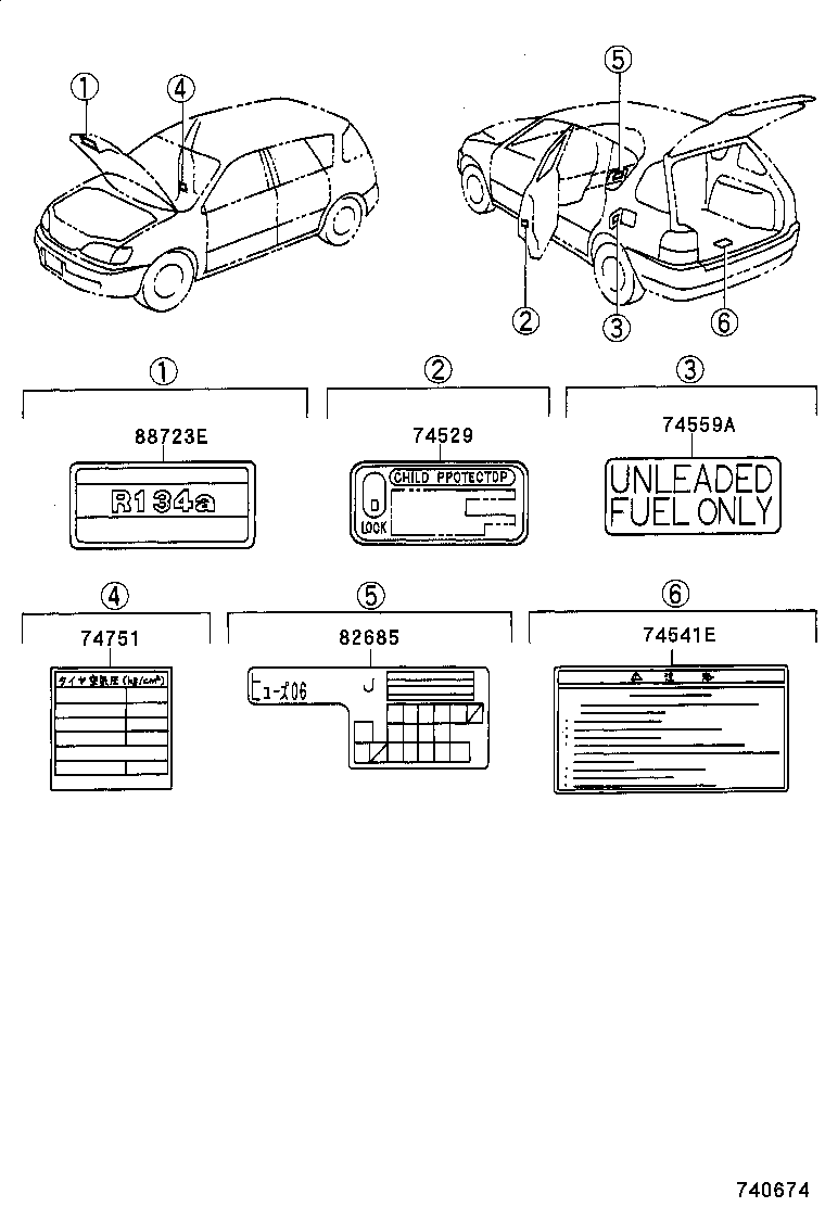42668-28060 PLATE, COMPACT SPARE TIRE CAUTION product image