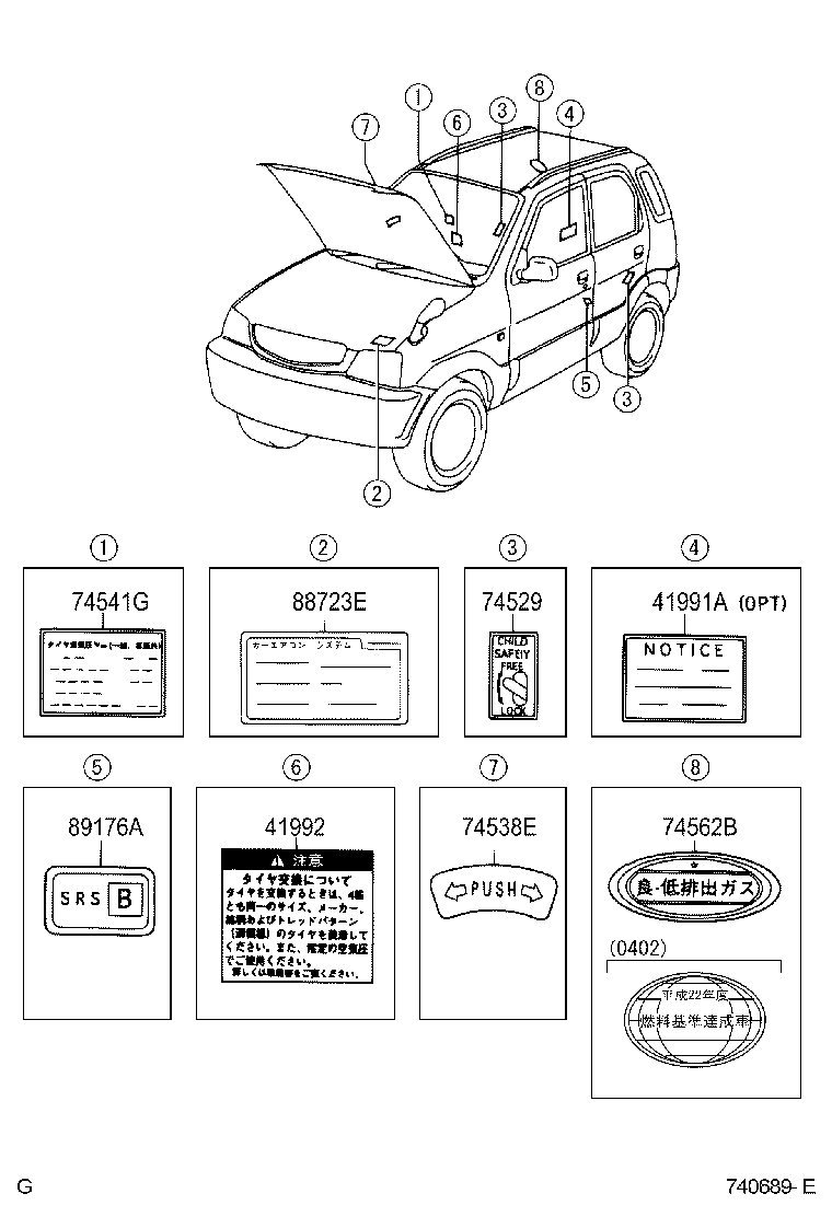 89176-87401 LABEL, AIR BAG DEPLOYMENT INFORMATION product image