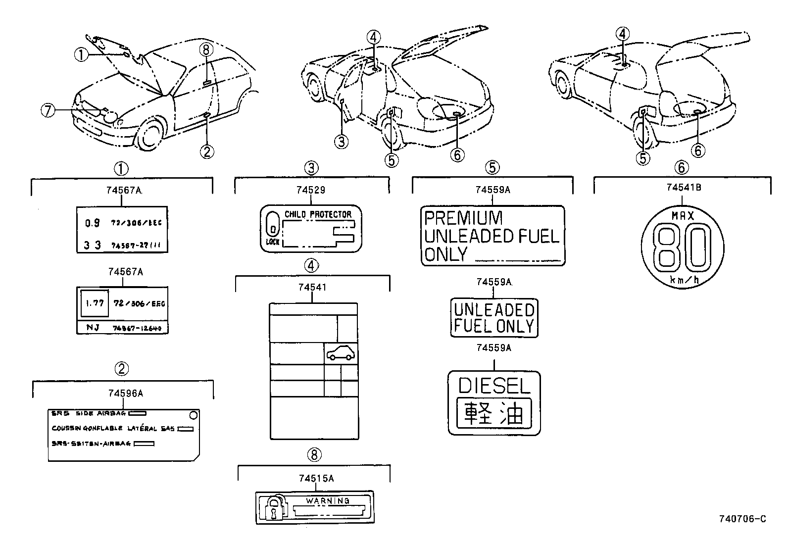 11296-02060 LABEL, ENGINE SERVICE INFORMATION product image