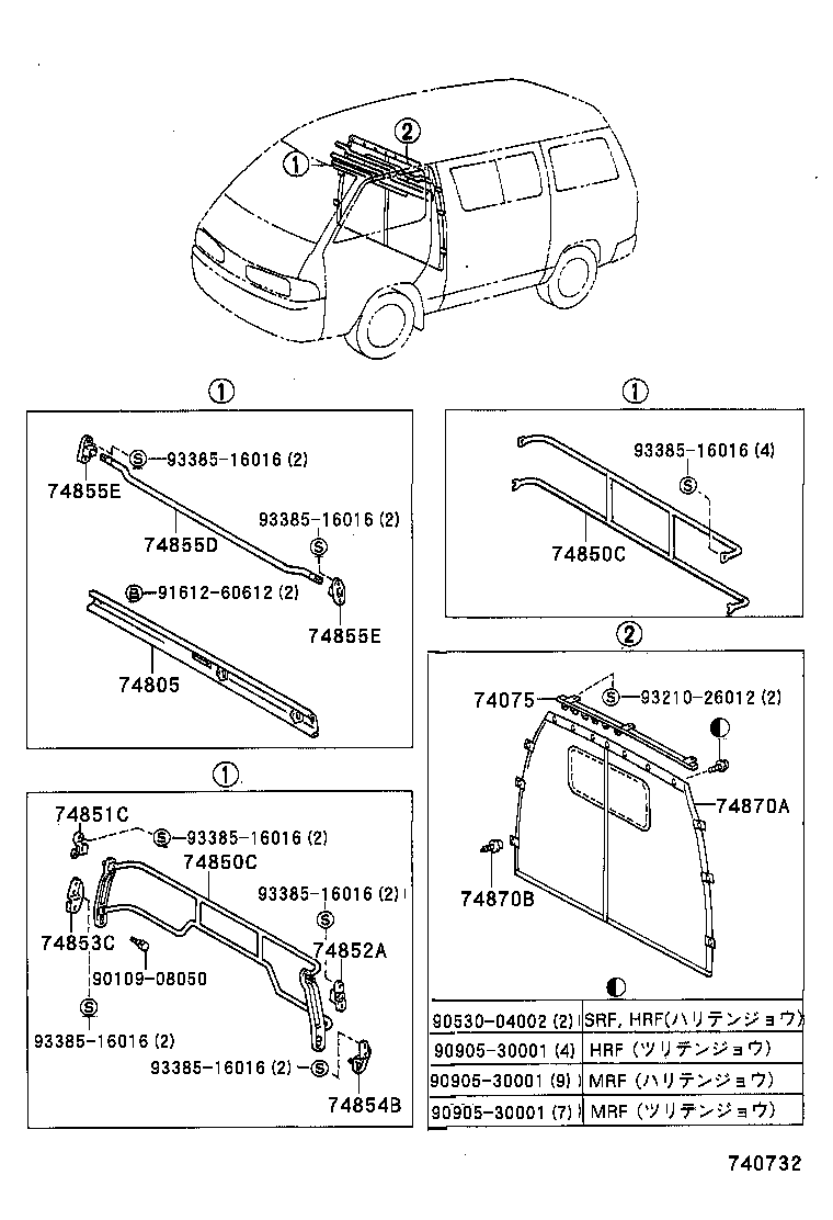 74805-28010 SEPARATOR SUB-ASSY product image