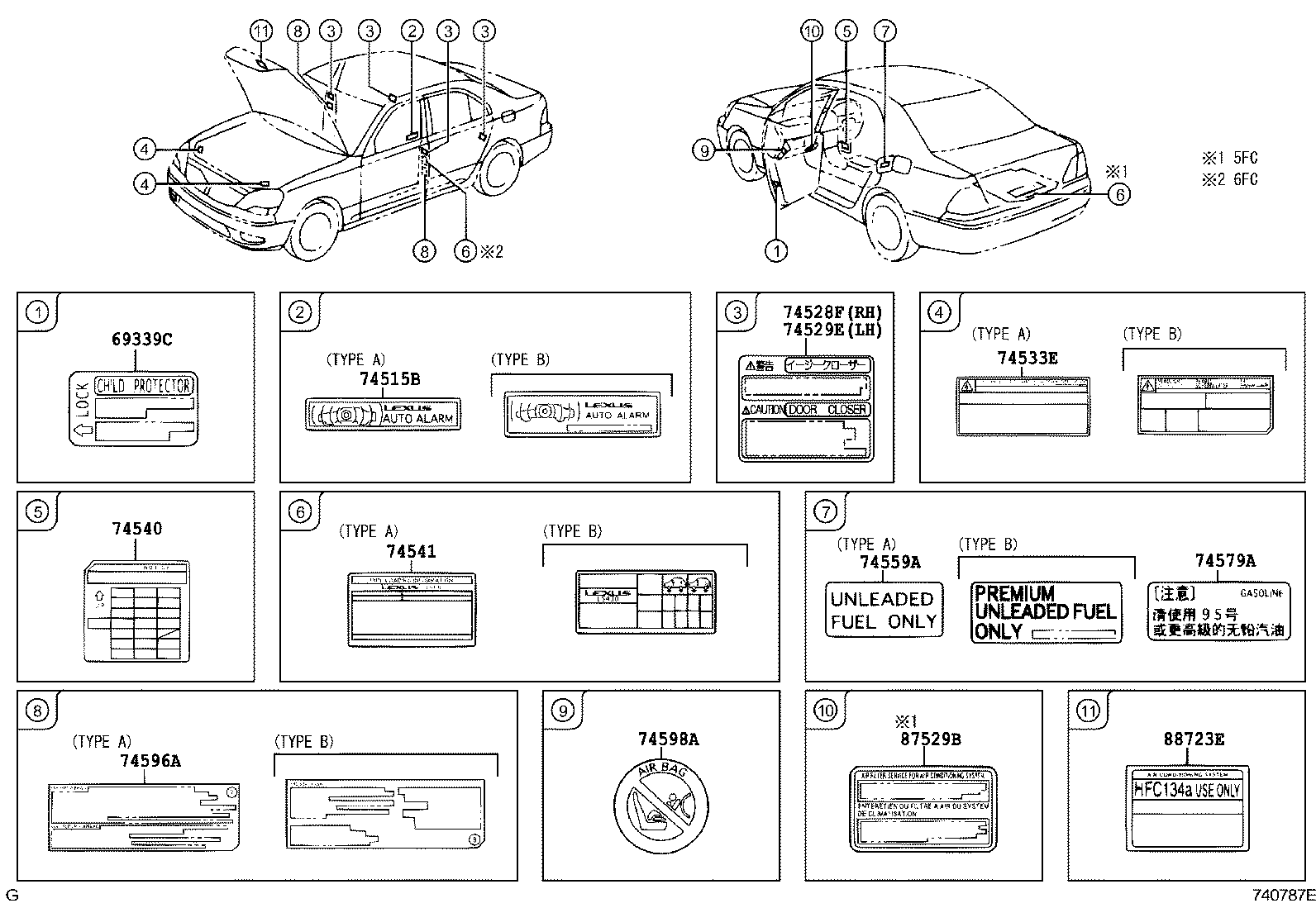 11296-50350 LABEL, ENGINE SERVICE INFORMATION product image