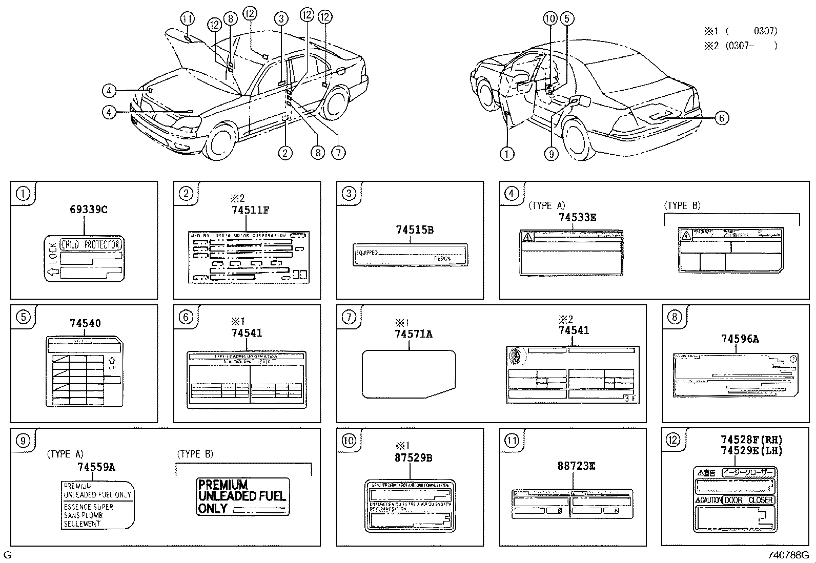 Toyota 11298-50320 LABEL, EMISSION CONTROL INFORMATION
