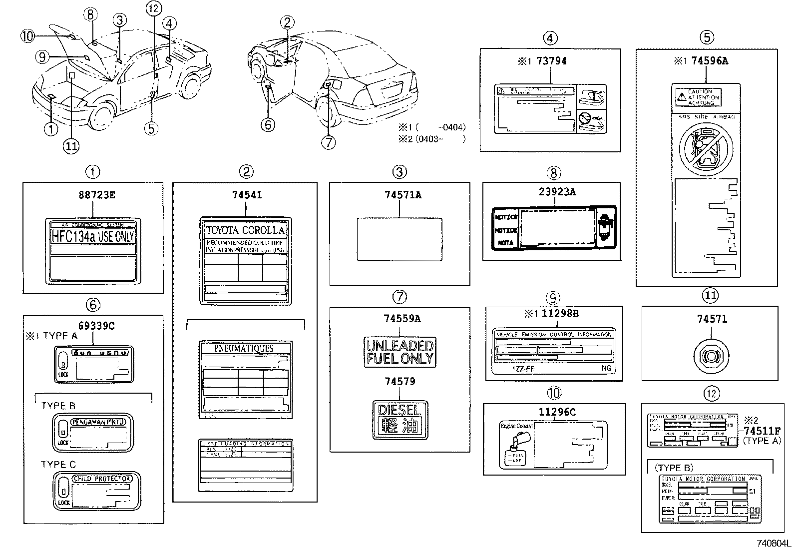 11293-0M010 LABEL, TUNE-UP SPECIFICATION INFORMATION product image