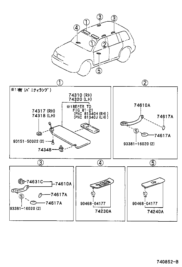 74240-48090-C0 PANEL ASSY, FRONT DOOR ARMREST BASE, LH product image