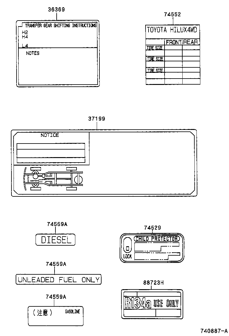 37199-35261 PLATE, MAINTENANCE CAUTION product image