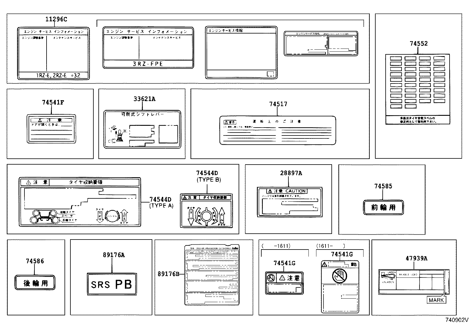 31191-25010 LABEL, CLUTCH INFORMATION product image