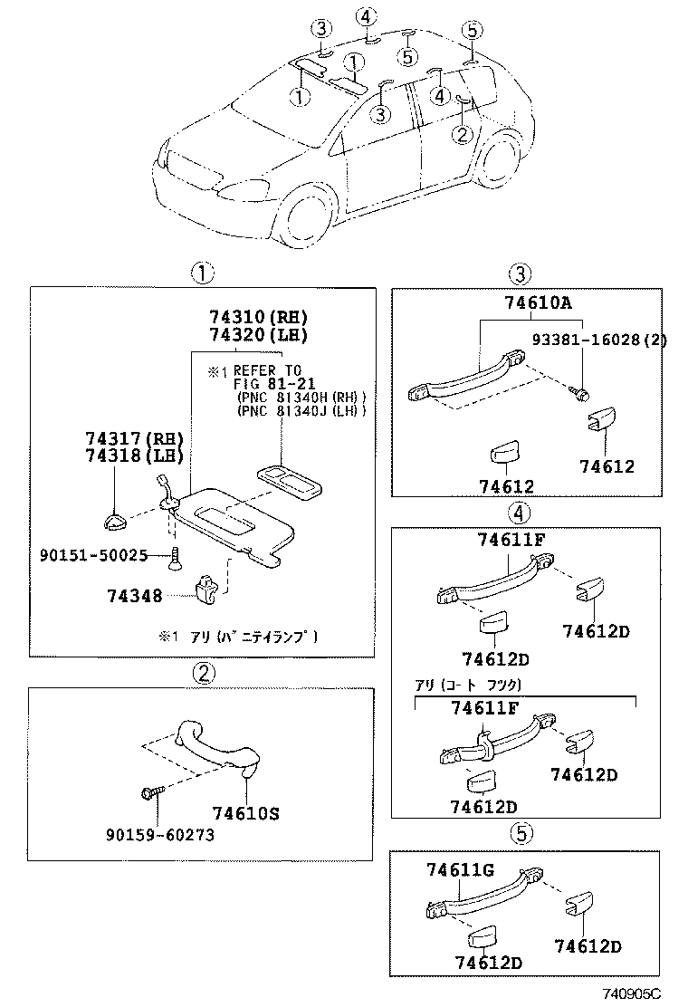 74250-44310-B2 ARMREST ASSY, QUARTER, RH product image