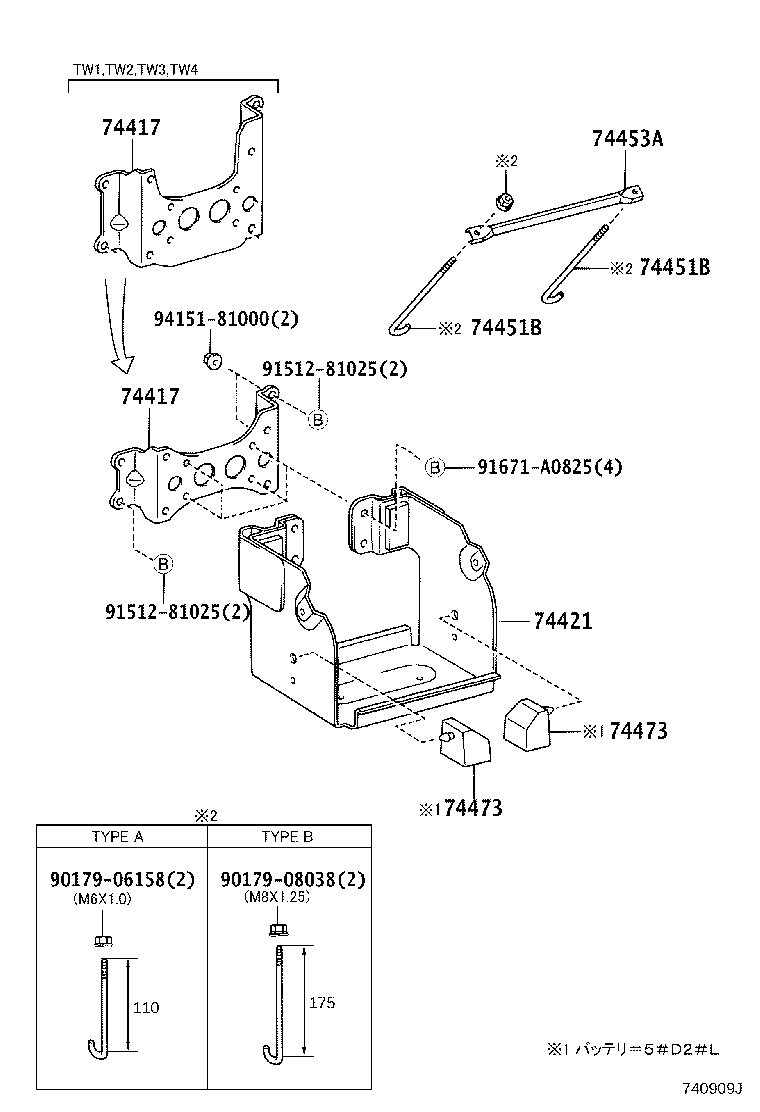 74452-25030 PLATE, BATTERY SET product image