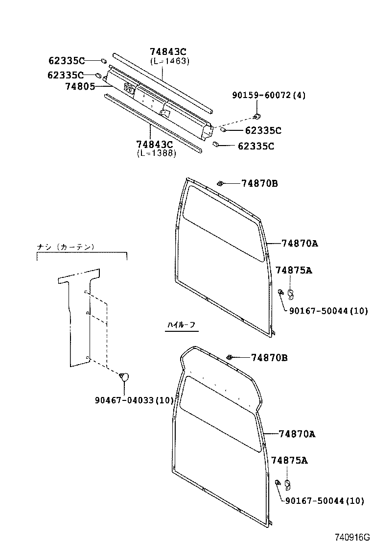 74805-37110 SEPARATOR SUB-ASSY product image