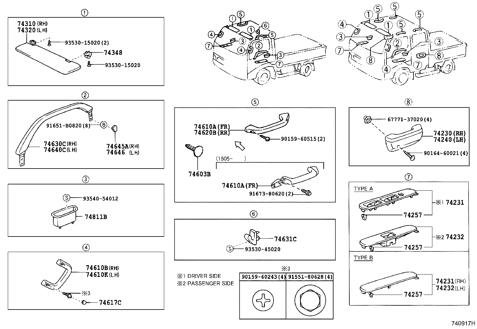 74257-37010 SPRING, ARMREST, NO.1 product image