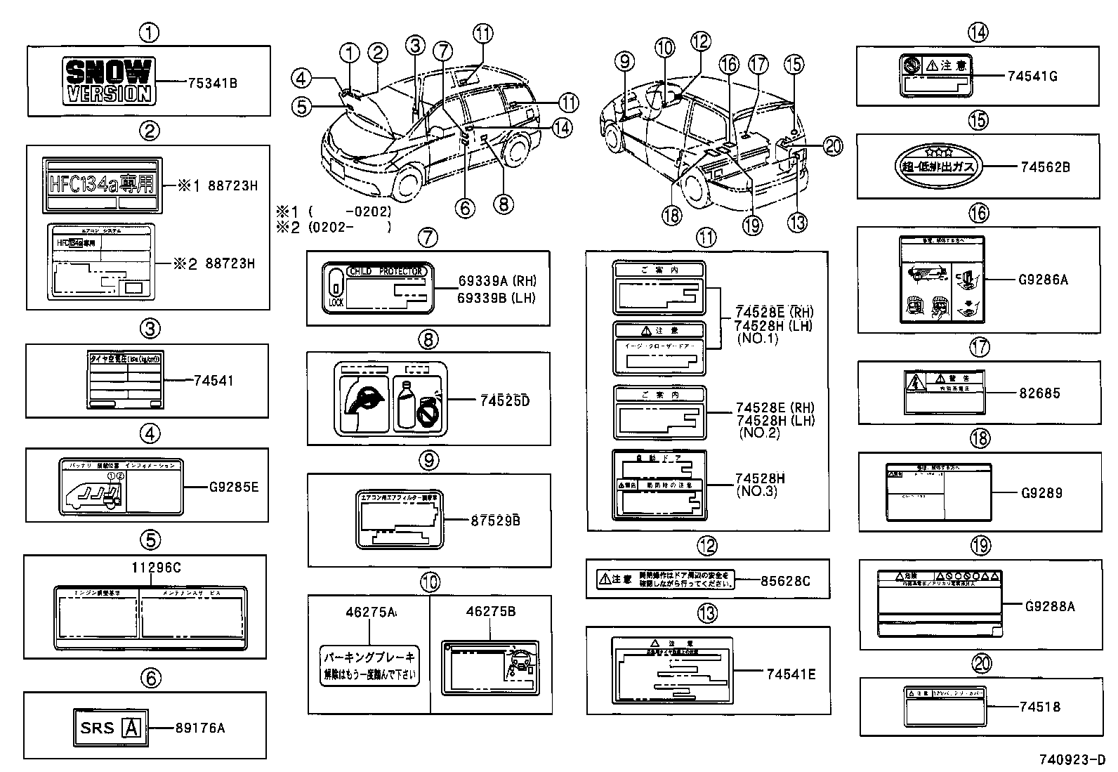 11296-28041 LABEL, ENGINE SERVICE INFORMATION product image