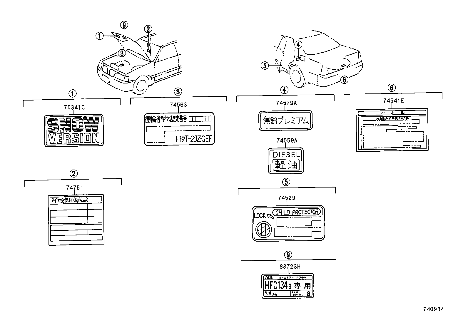 42661-30331 LABEL, TIRE PRESSURE INFORMATION product image