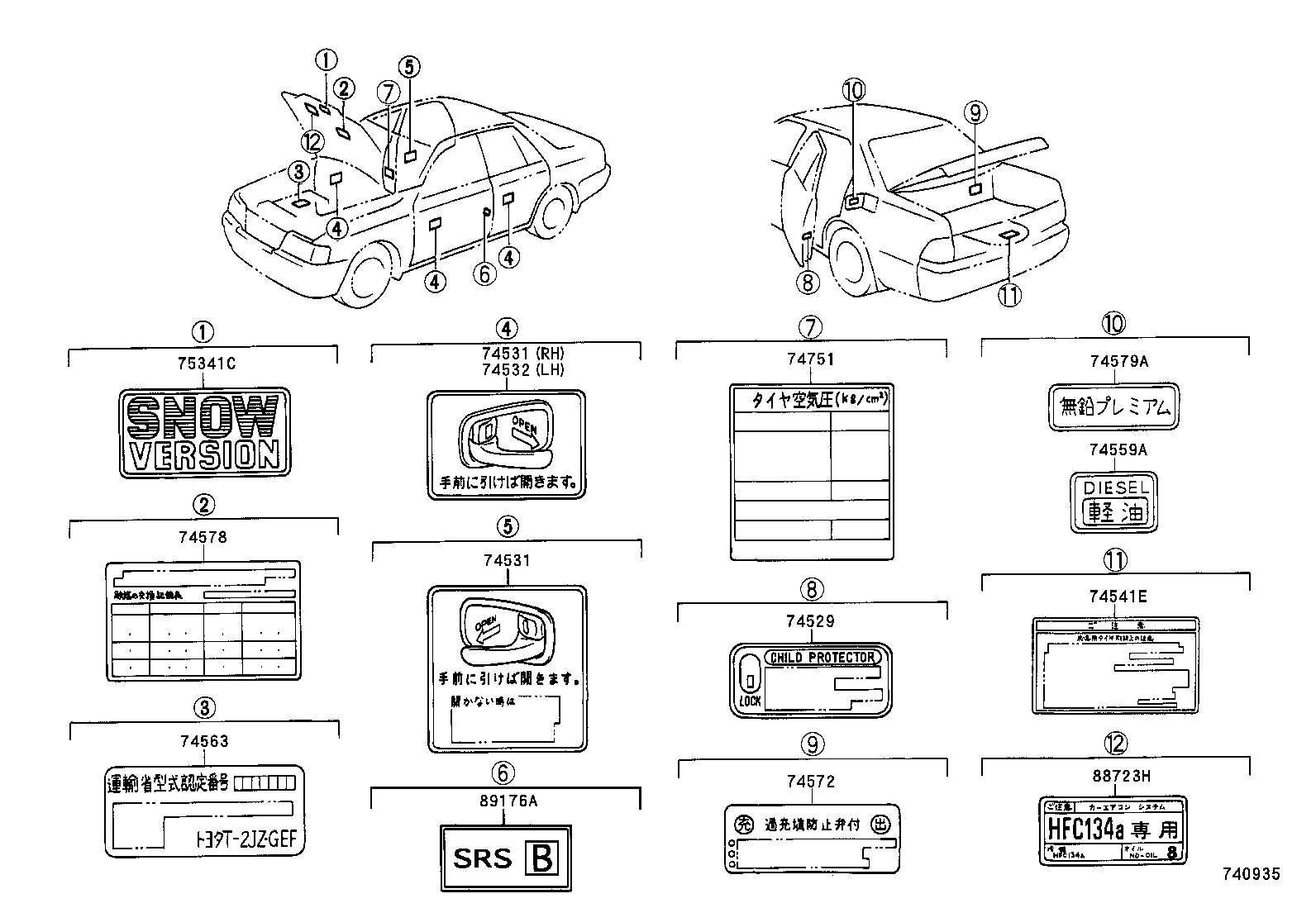 42661-30331 LABEL, TIRE PRESSURE INFORMATION product image