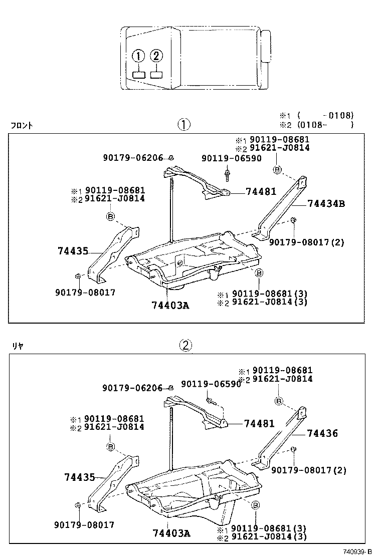 74404-60081 CLAMP, BATTERY HOLD DOWN product image
