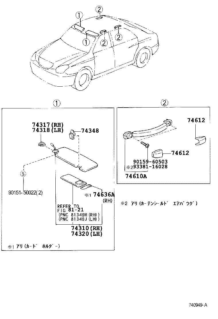 74610-22120-B0 GRIP SUB-ASSY, ASSIST product image