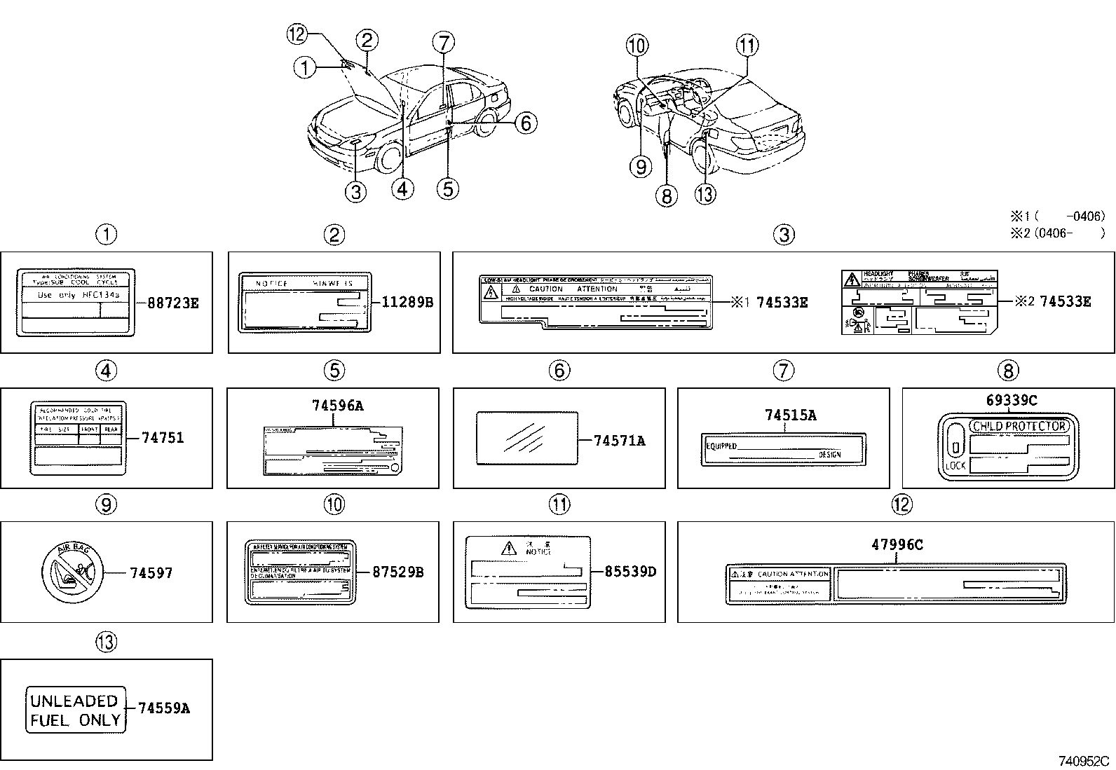 11298-20120 LABEL, EMISSION CONTROL INFORMATION product image
