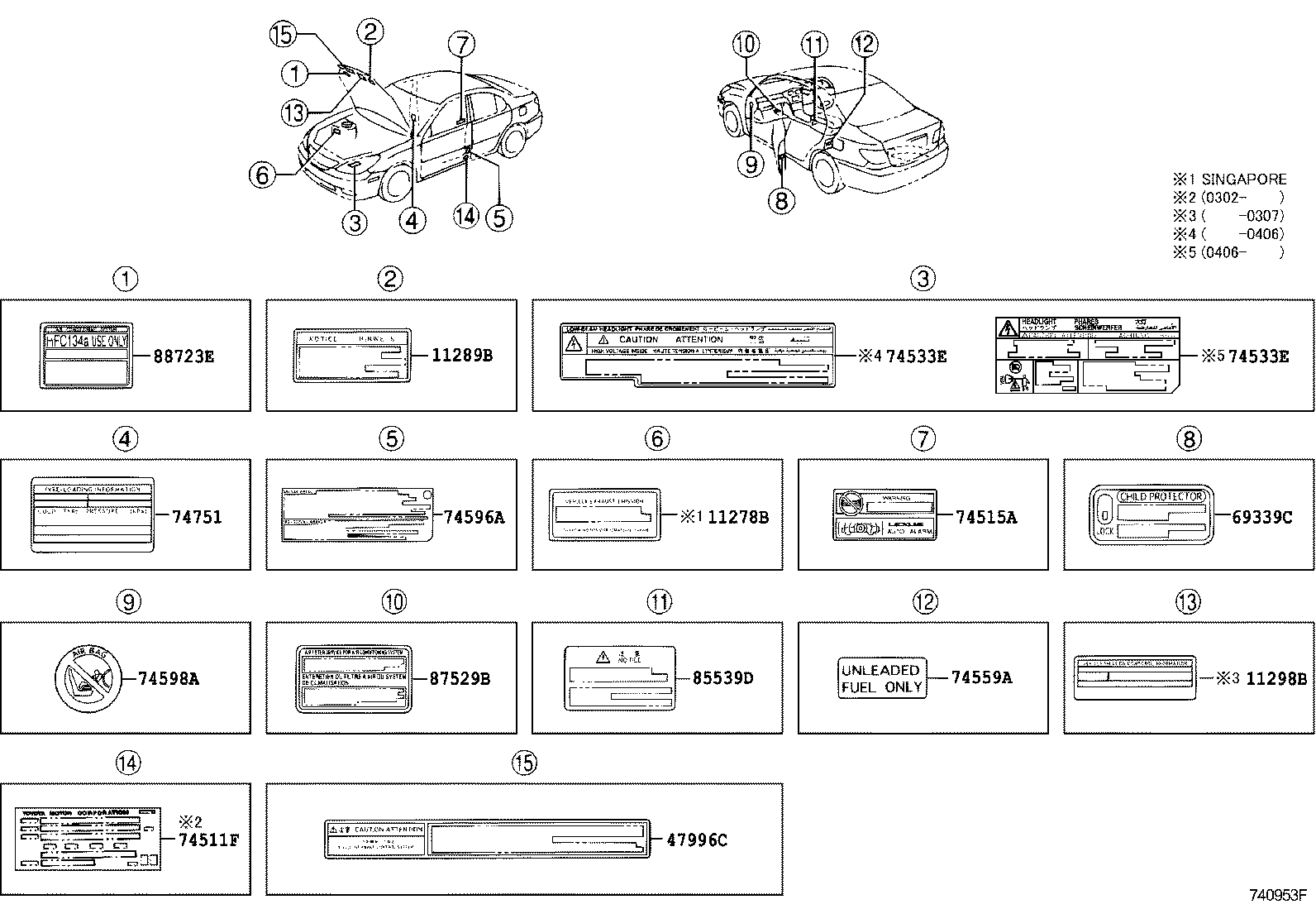 11298-20120 LABEL, EMISSION CONTROL INFORMATION product image