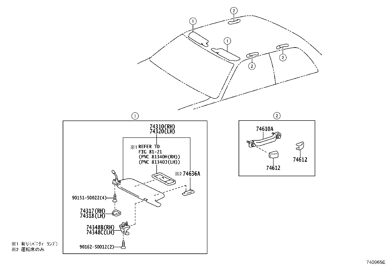 74232-43010 PANEL, FRONT ARMREST BASE, UPPER LH product image