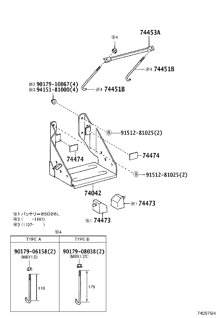 74452-25030 PLATE, BATTERY SET product image
