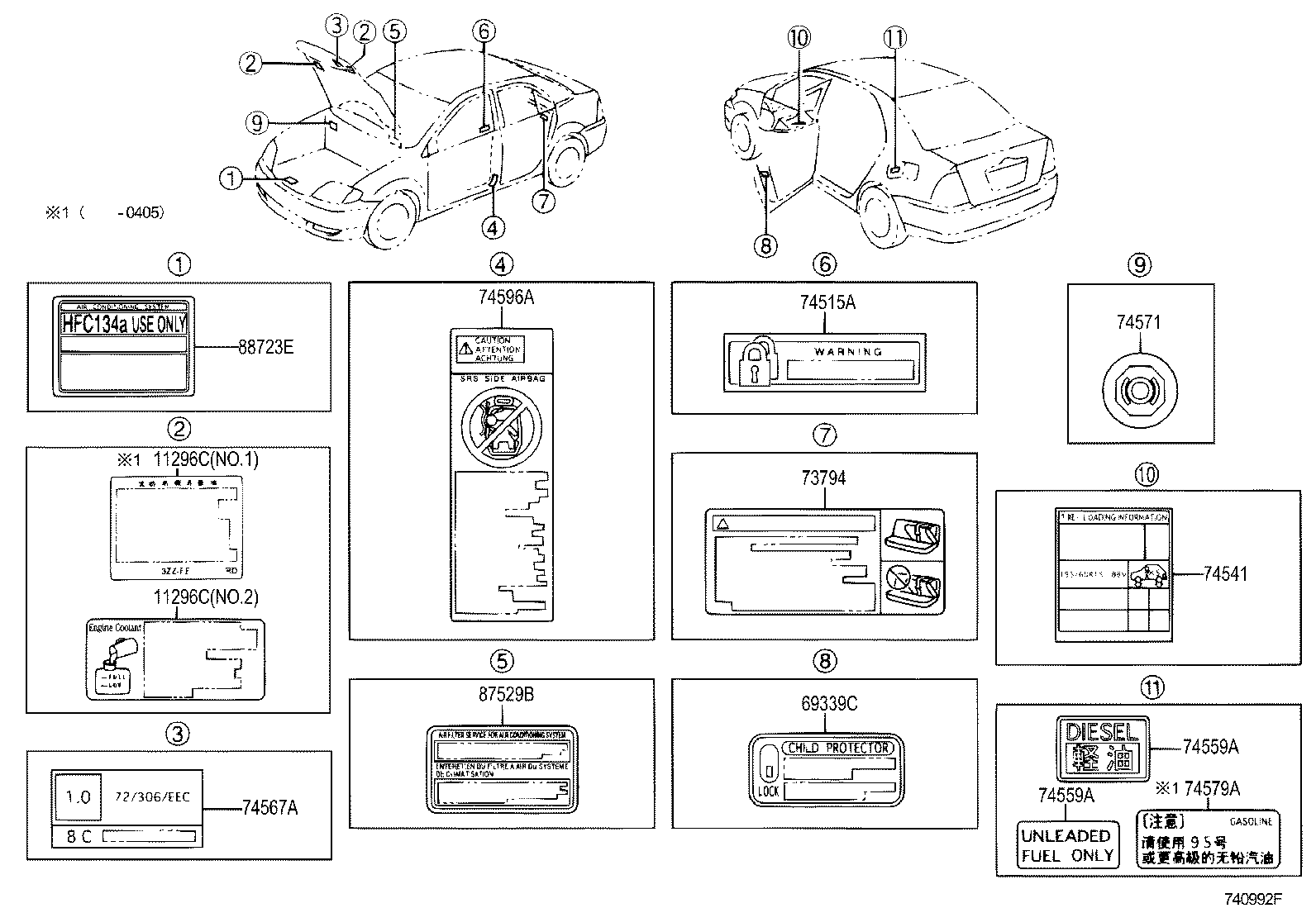 11285-27030 LABEL, COOLANT SYSTEM NOTICE product image
