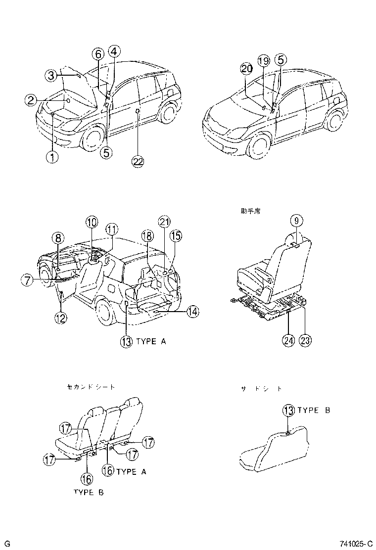 46275-32010 LABEL, PARKING BRAKE RELEASE INFORMATION, NO.1 product image
