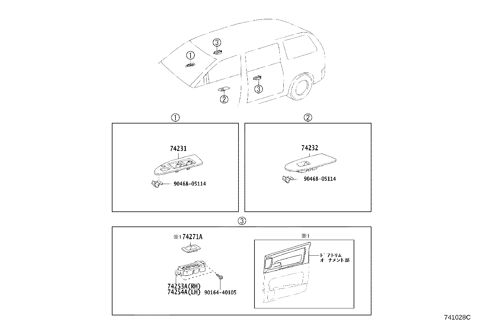 74232-28510 PANEL, FRONT ARMREST BASE, UPPER LH product image