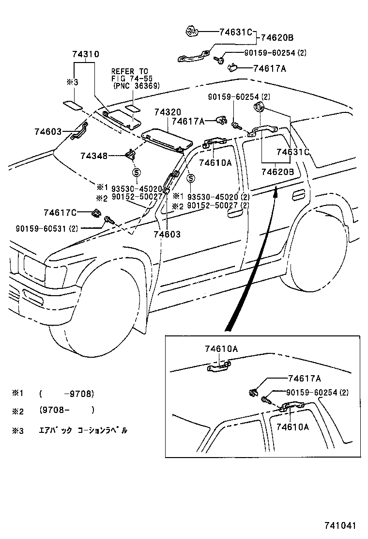 74232-35130 PANEL, FRONT ARMREST BASE, UPPER LH product image
