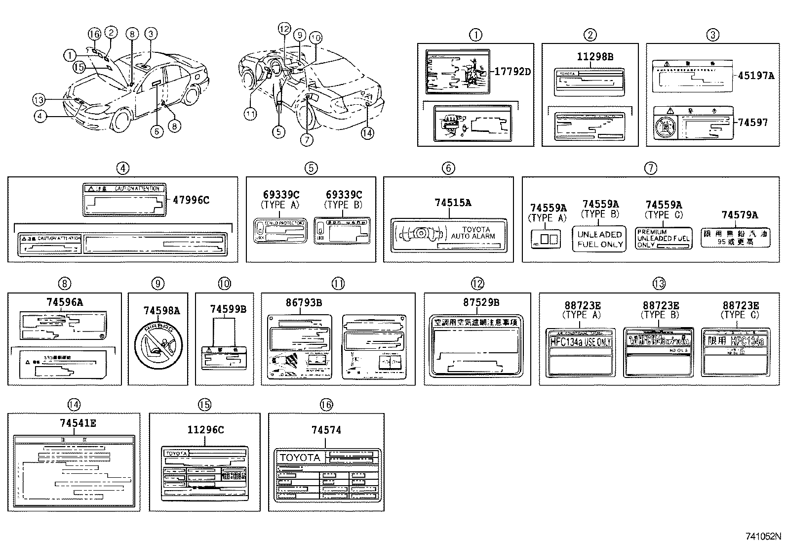 11298-0A020 LABEL, EMISSION CONTROL INFORMATION product image