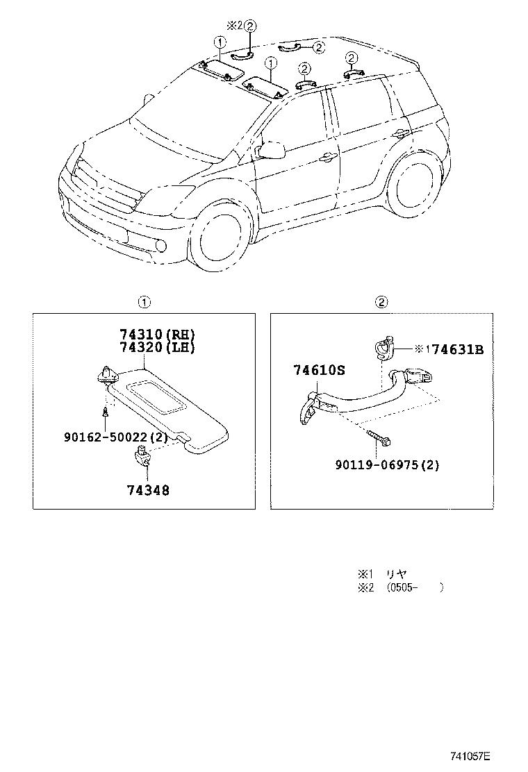74271-52020-B0 PANEL, REAR DOOR ARMREST BASE, UPPER RH product image