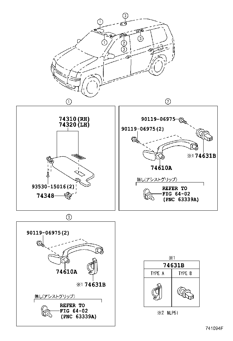 74348-52010-B0 HOLDER, VISOR product image