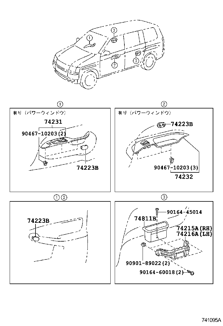 74348-52010-B0 HOLDER, VISOR product image