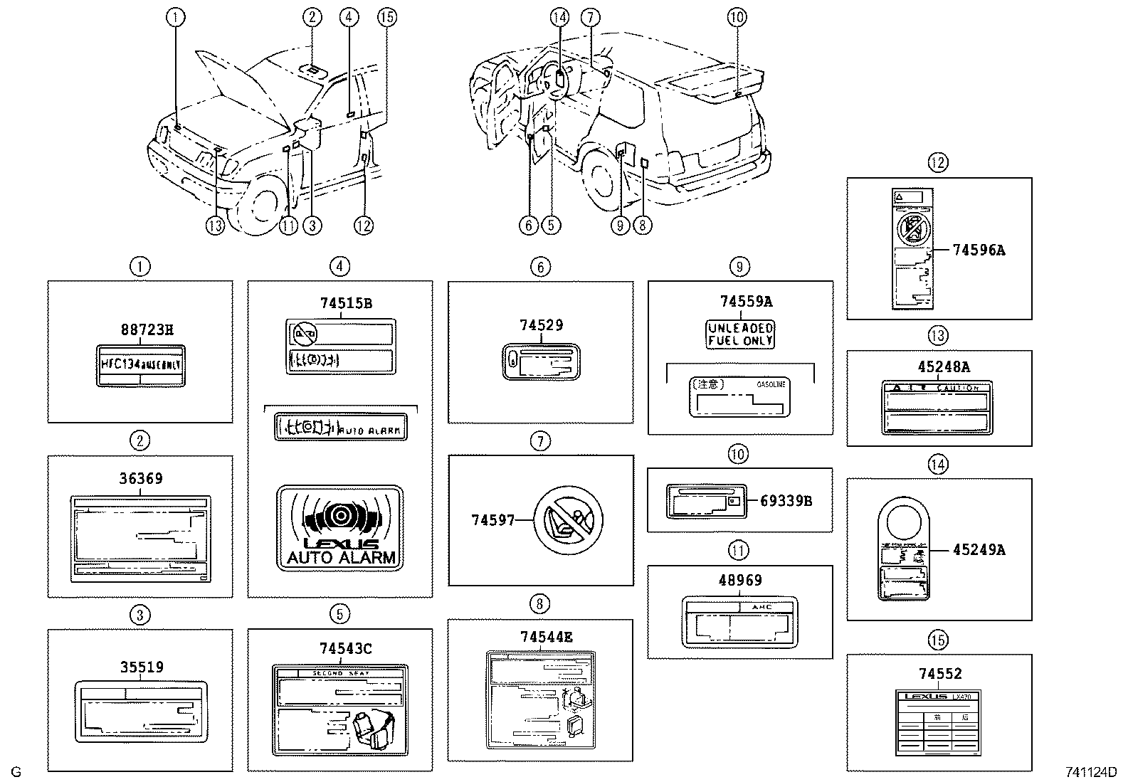 35519-60080 PLATE, AUTOMATIC TRANSMISSION CAUTION product image