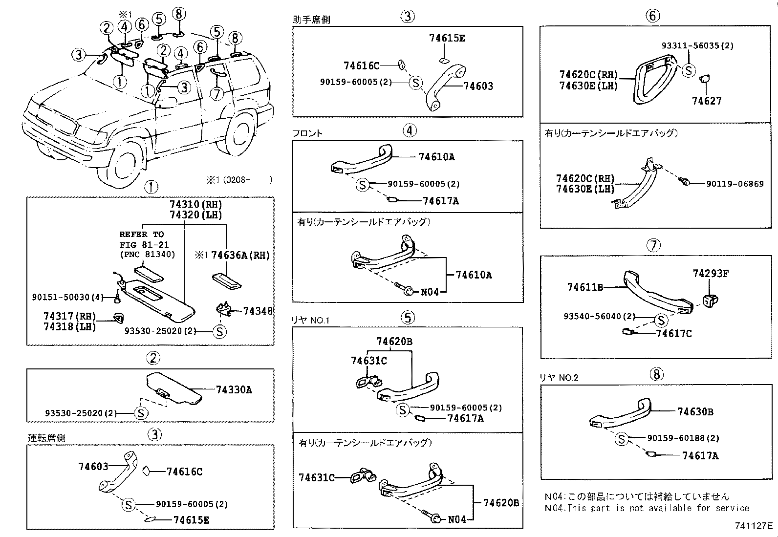 74204-60090 PANEL SUB-ASSY, REAR ARMREST BASE, UPPER LH product image