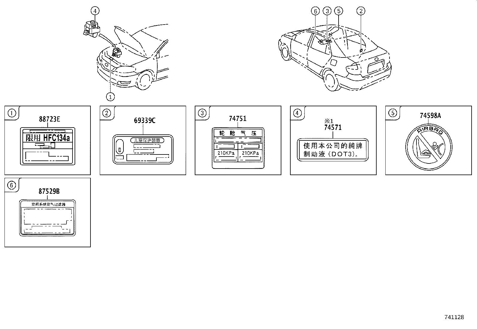 11291-02020 Toyota Reference Part product image