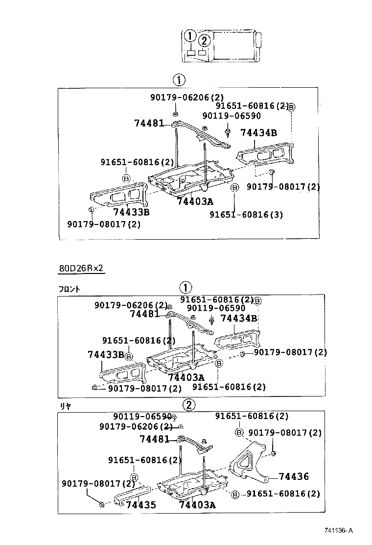 74404-60081 CLAMP, BATTERY HOLD DOWN product image
