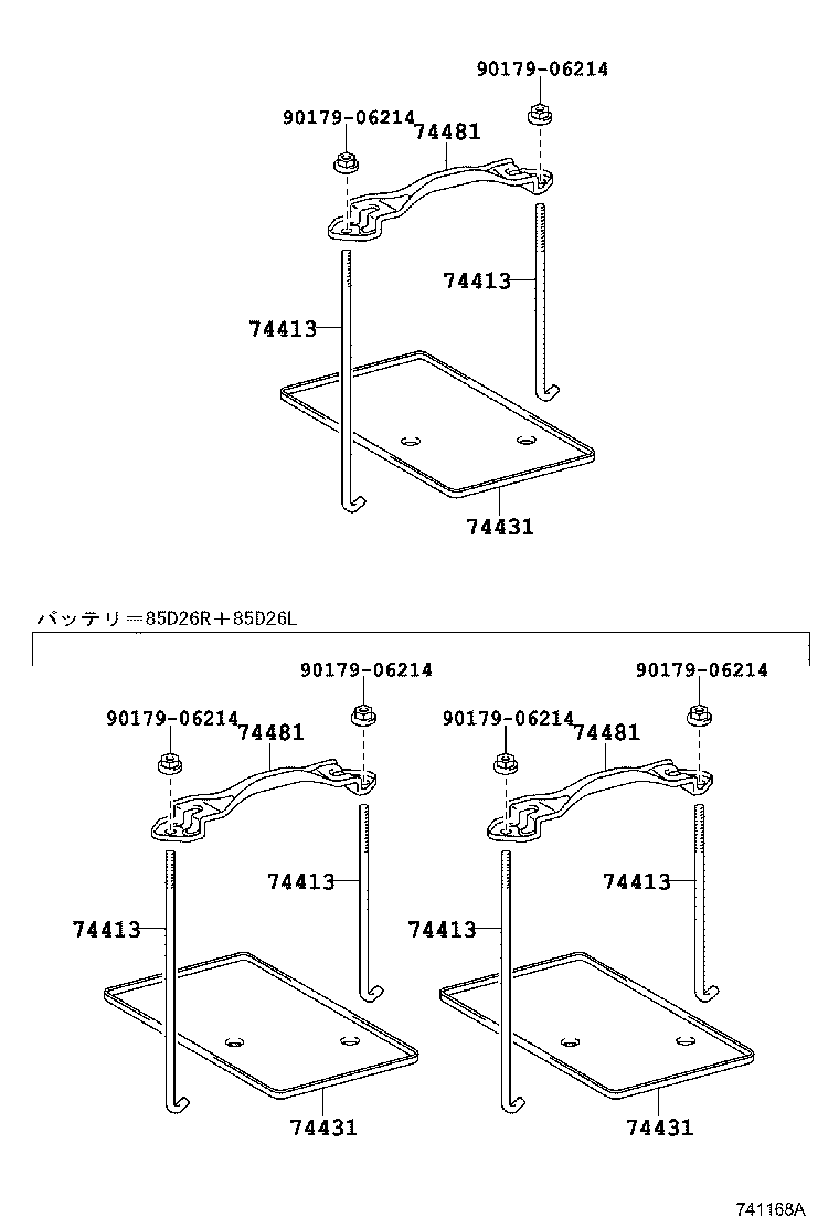 74431-35050 TRAY, BATTERY product image