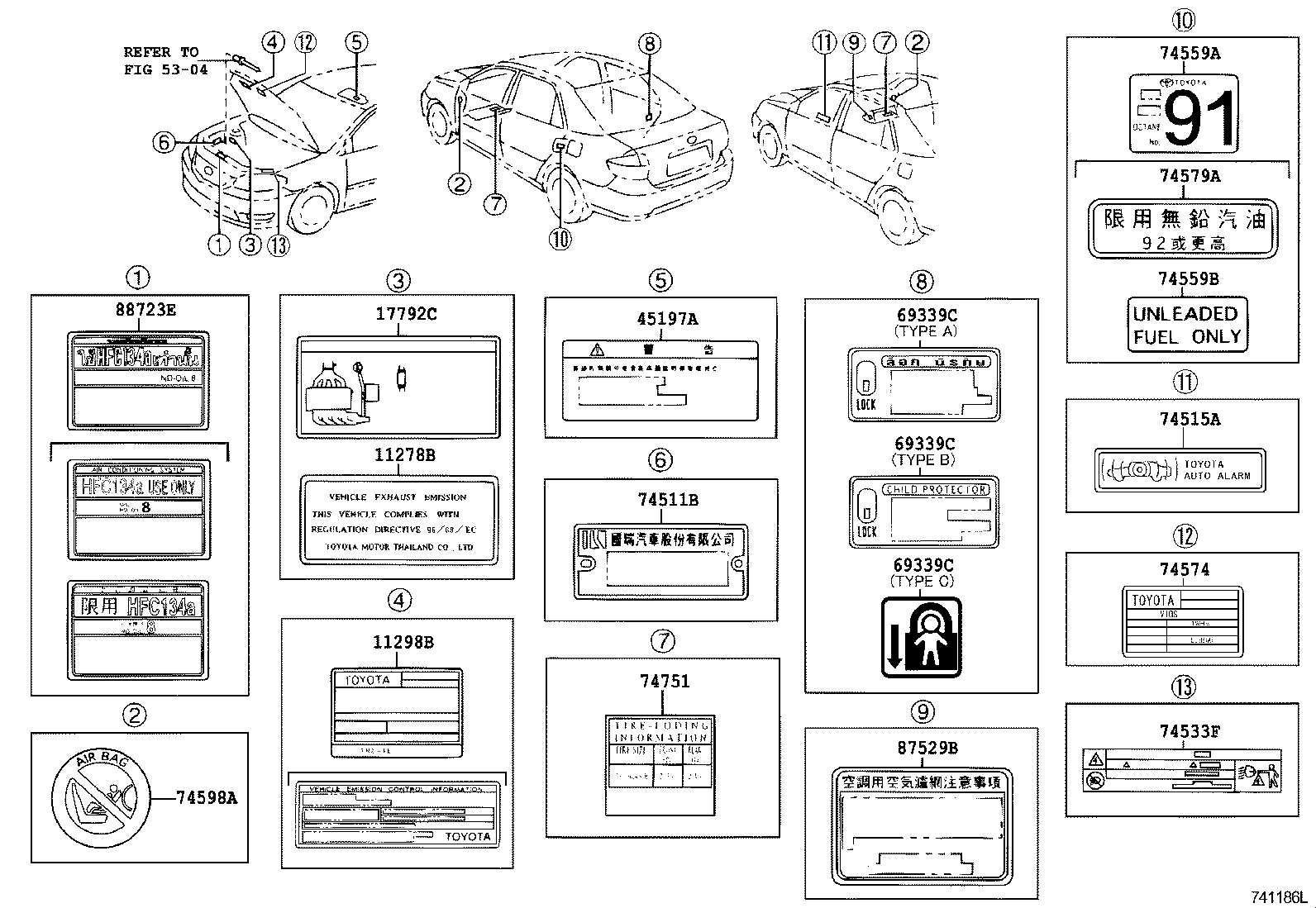 11291-02020 Toyota Reference Part product image