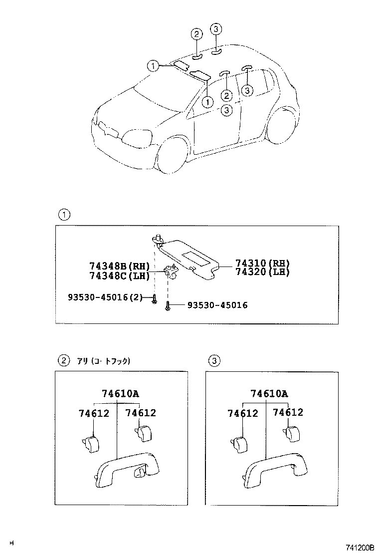 74240-52050 PANEL, FRONT ARMREST BASE, UPPER LH product image